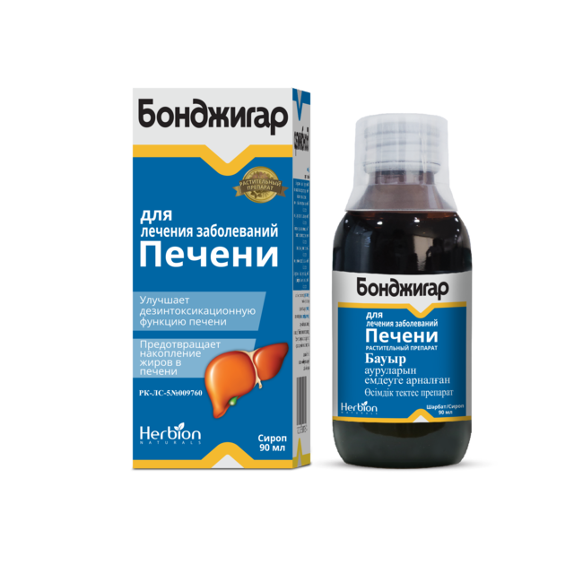 БОНДЖИГАР 90мл сироп БОНДЖИГАР 90мл сироп - Добрая аптека