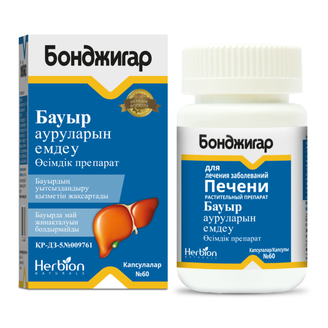 БОНДЖИГАР N60 капс БОНДЖИГАР N60 капс - Добрая аптека