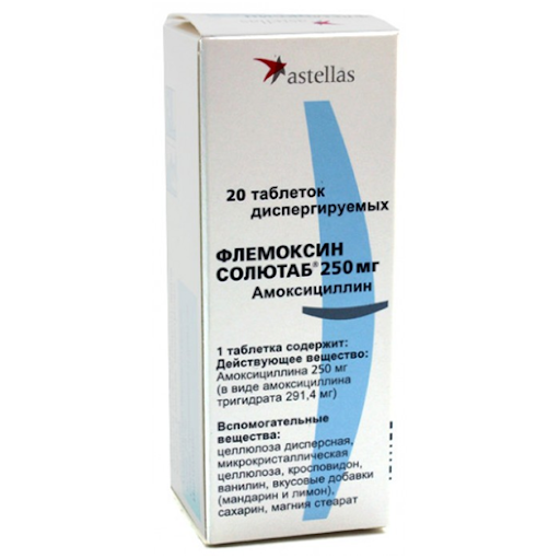 ФЛЕМОКСИН СОЛЮТАБ 250мг N20 таб дисперг ФЛЕМОКСИН СОЛЮТАБ 250мг N20 таб дисперг - Добрая аптека