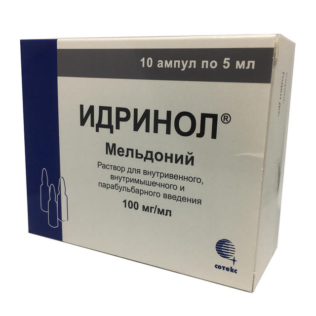 ИДРИНОЛ 100мг/мл 5мл N10 р-р д/в/в и парабульбарн введ ИДРИНОЛ 100мг/мл 5мл N10 р-р д/в/в и парабульбарн введ - Добрая аптека