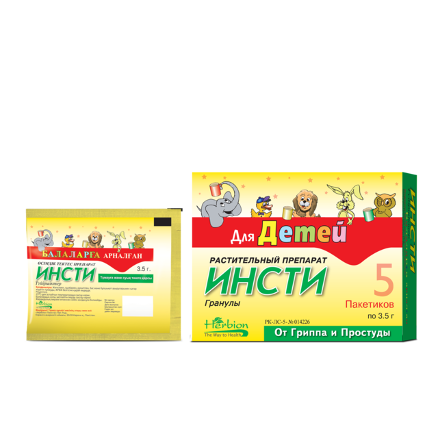 ИНСТИ 3.5г N5 гран Д/ДЕТЕЙ - Добрая аптека