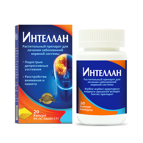 ИНТЕЛЛАН N20 капс ИНТЕЛЛАН N20 капс - Добрая аптека