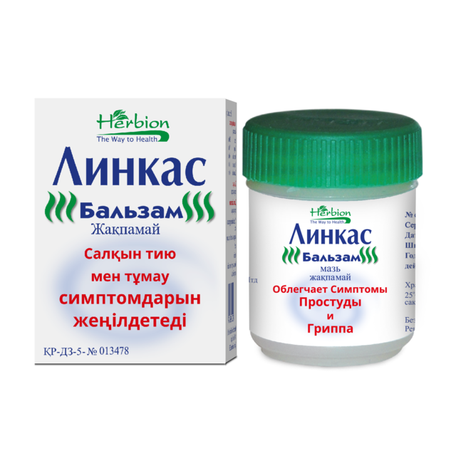 ЛИНКАС-БАЛЬЗАМ 25г мазь д/нар прим ЛИНКАС-БАЛЬЗАМ 25г мазь д/нар прим - Добрая аптека