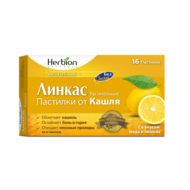 Линкас пастилки без сахара мед-лимон №16 Линкас пастилки без сахара мед-лимон №16 - Добрая аптека