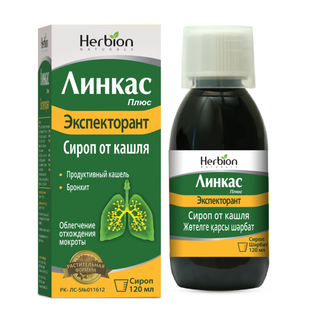 ЛИНКАС ПЛЮС ЭКСПЕКТОРАНТ 120мл сироп - Добрая аптека