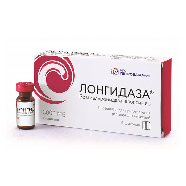 ЛОНГИДАЗА 3тыс.МЕ N5 лиоф д/р-ра д/ин - Добрая аптека