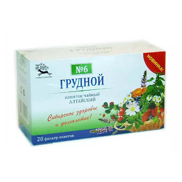 ЧАЙ АЛТАЙСКИЙ СБОР 1.5г N20 №6 ГРУДНОЙ - Добрая аптека