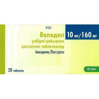 Валодип 10мг 160мг таб №28 Валодип 10мг 160мг таб №28 - Добрая аптека