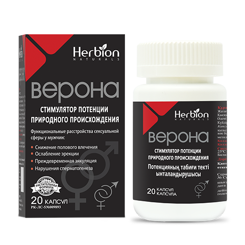 ВЕРОНА N20 капс ВЕРОНА N20 капс - Добрая аптека