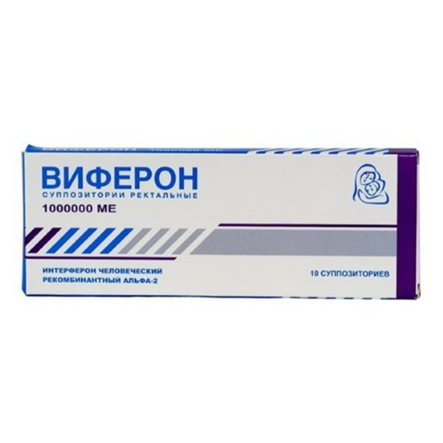 ВИФЕРОН 1млн.МЕ N10 суппоз рект - Добрая аптека