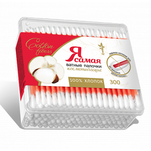 Я САМАЯ ватные палочки 300шт моноблок - Добрая аптека