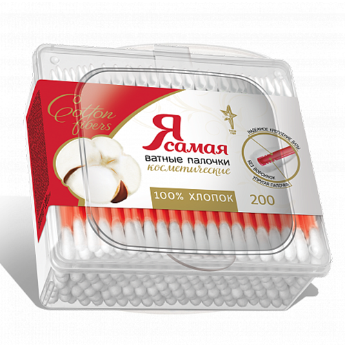 Я САМАЯ ватные палочки квадрат Шкатулка №200 - Добрая аптека