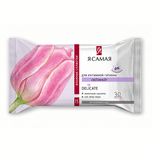 Я САМАЯ Влажные салфетки для интимной гигиены АЛОЭ №15 - Добрая аптека