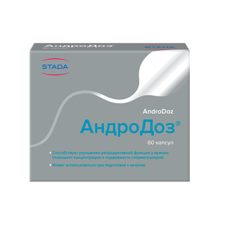 АНДРОДОЗ 410мг N60 капс - Добрая аптека