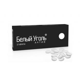 БЕЛЫЙ УГОЛЬ АКТИВ 700мг N10 таб - Добрая аптека