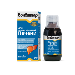 БОНДЖИГАР 90мл сироп - Добрая аптека