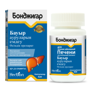 БОНДЖИГАР N60 капс - Добрая аптека