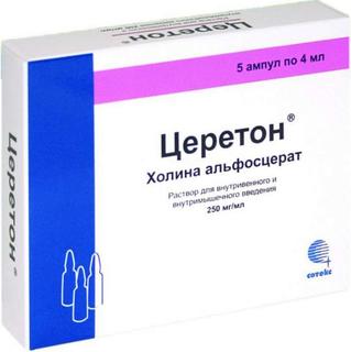 ЦЕРЕТОН 250мг/мл 4мл N5 р-р д/в/в и в/м введ - Добрая аптека