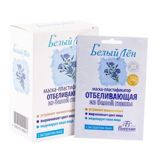 Ф-130 Отбеливающая маска пластификатор 55гр - Добрая аптека