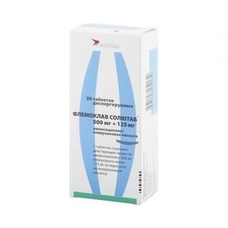 Флемоклав солютаб 500мг+125мг таб дисперг №20 - Добрая аптека