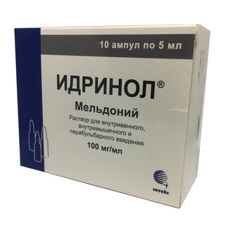 ИДРИНОЛ 100мг/мл 5мл N10 р-р д/в/в и парабульбарн введ - Добрая аптека