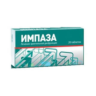 ИМПАЗА N20 таб д/рассас - Добрая аптека