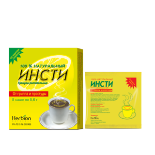 ИНСТИ СО ВКУСОМ ЛИМОНА 5.6г N5 гран растит - Добрая аптека