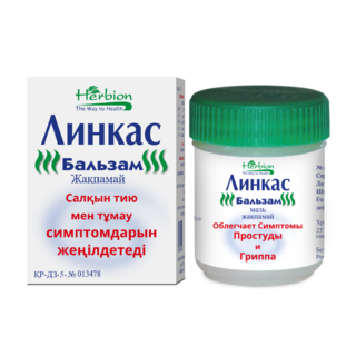 ЛИНКАС-БАЛЬЗАМ 25г мазь д/нар прим - Добрая аптека