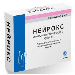 НЕЙРОТЕКС 50мг/мл 5мл N5 р-р д/в/в и в/м введ - Добрая аптека
