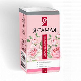 Я САМАЯ ПЛАТОЧКИ БУМАЖНЫЕ N10 ТРЕХСЛОЙНЫЕ - Добрая аптека