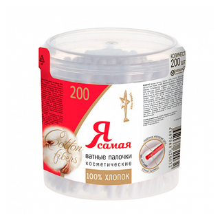 Я САМАЯ ватные палочки №200 стакан - Добрая аптека