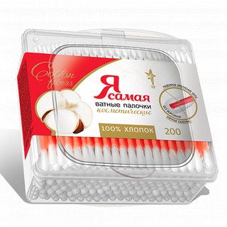 Я САМАЯ ватные палочки квадрат Шкатулка №200 - Добрая аптека