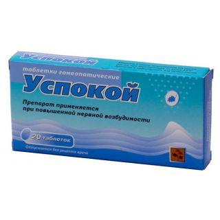 УСПОКОЙ N20 таб гомеоп - Добрая аптека