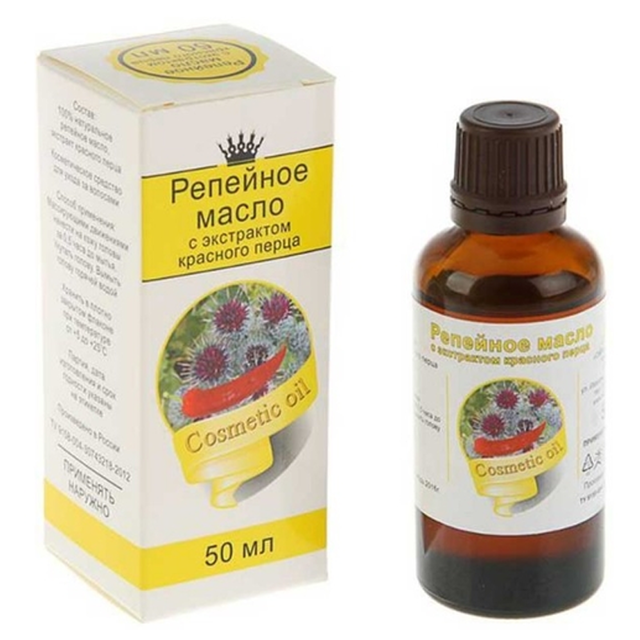 МАСЛО РЕПЕЙНОЕ 50мл С ЭКСТРАКТОМ КРАСНОГО ПЕРЦА - Добрая аптека