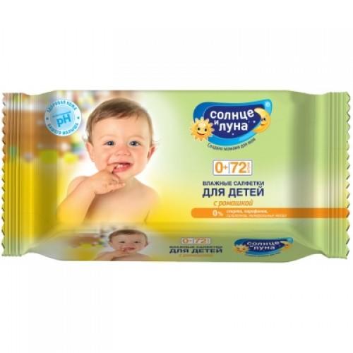 AURA Солнце и Луна Влажные салфетки №72 с отваром ромашки AURA Солнце и Луна Влажные салфетки №72 с отваром ромашки - Добрая аптека