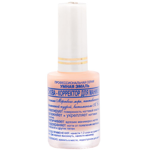 Умная Эмаль Основа корректор для маникюра 11 мл. Умная Эмаль Основа корректор для маникюра 11 мл. - Добрая аптека