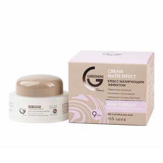 Greenini Aha-Therapy Крем с матирующим эффектом для жирной и проблемной кожи Red clover+Aсha acid REL1 - Добрая аптека