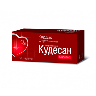 КУДЕСАН КАРДИО ФОРТЕ 0.4г N20 таб - Добрая аптека