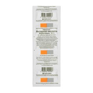 Янтарная кислота 100 мг №10 табл. - Добрая аптека