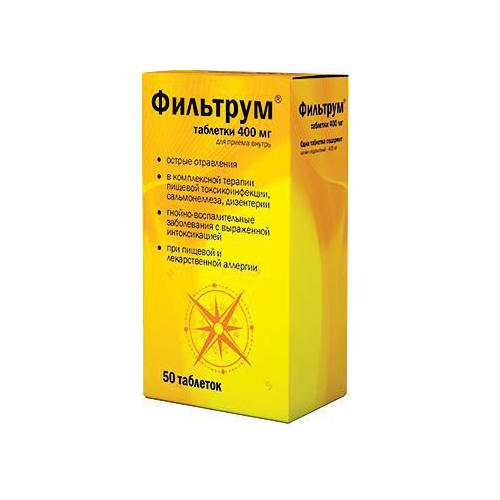 Фильтрум 400мг таб №50 - Добрая аптека