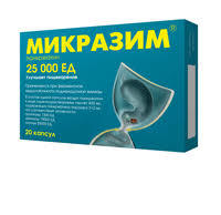 МИКРАЗИМ 25тыс.ЕД N20 капс - Добрая аптека