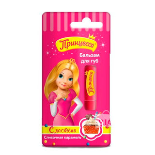 ПРИНЦЕССА Бальзам для губ Сливочная карамель 3,5гр - Добрая аптека