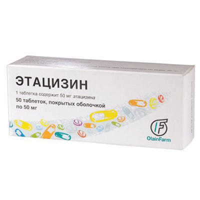 ЭТАЦИЗИН 50мг N50 таб п.о. - Добрая аптека