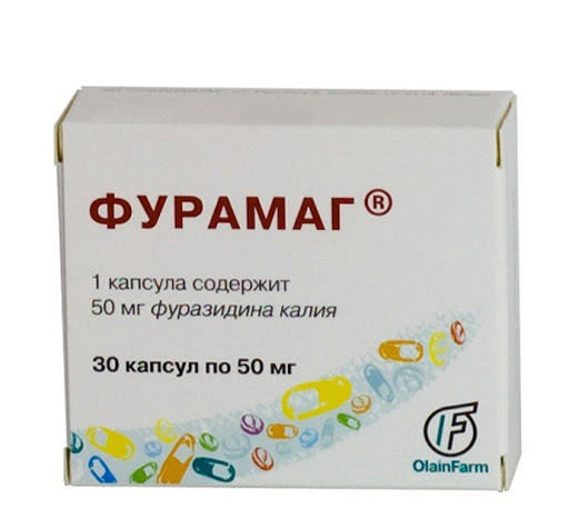 Фурамаг 50мг капс №30 - Добрая аптека