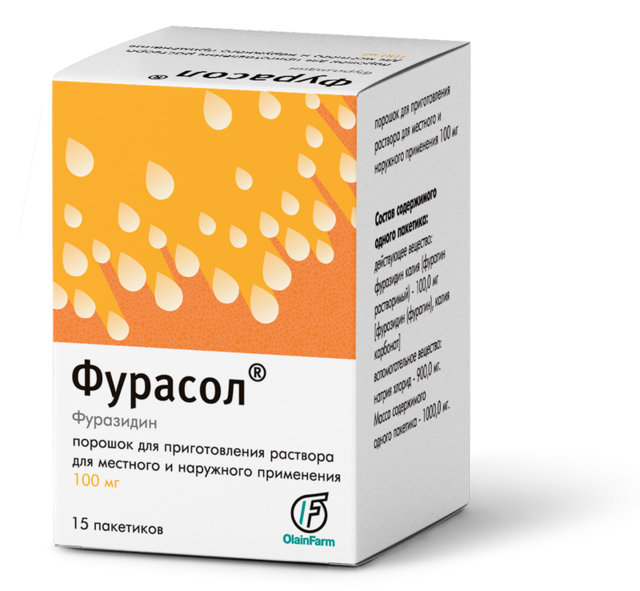 Фурасол д/мест прим пор 1г №15 Фурасол д/мест прим пор 1г №15 - Добрая аптека