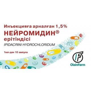 НЕЙРОМИДИН 15мг/мл 1мл N10 р-р д/в/м и п/к введ НЕЙРОМИДИН 15мг/мл 1мл N10 р-р д/в/м и п/к введ - Добрая аптека