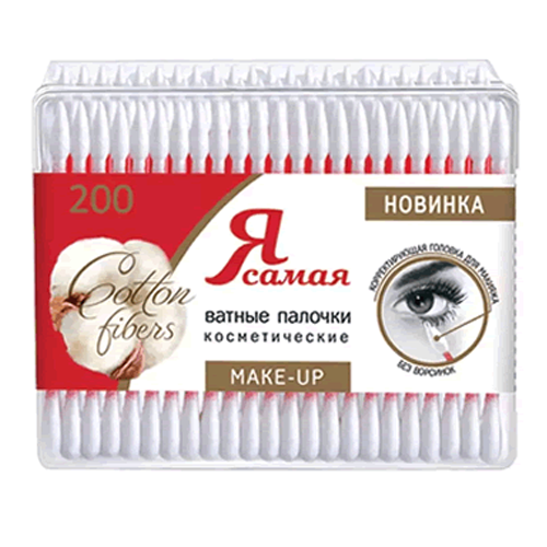 Я САМАЯ Ватные палочки 200шт квадрат - Добрая аптека