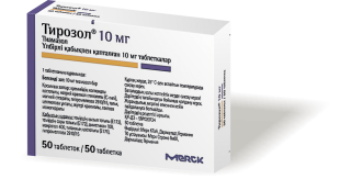 ТИРОЗОЛ 10мг N50 таб п.п.о. - Добрая аптека