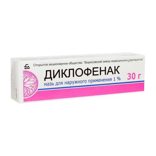 ДИКЛОФЕНАК НАТРИЯ 1% 30г мазь д/нар прим - Добрая аптека