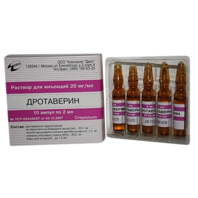 ДРОТАВЕРИН 20мг/мл 2мл N10 р-р д/ин ДРОТАВЕРИН 20мг/мл 2мл N10 р-р д/ин - Добрая аптека